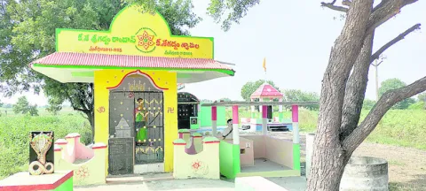 జ్ఞాప