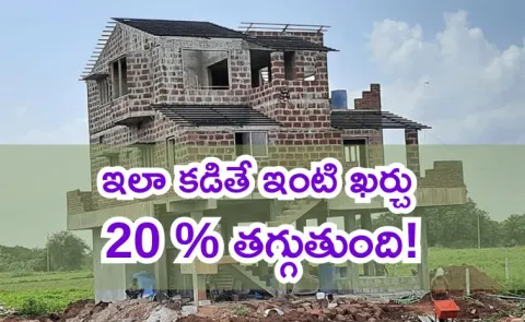 Budget Home Starts with a Smart Foundation: House Construction Tips
