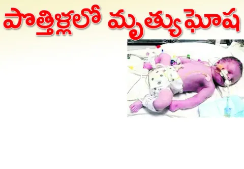  జిల్లాల వారీగా చిన్నారులు, మృతులు 