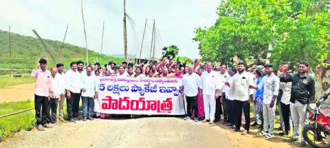 నిర్వ