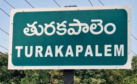 Another Woman Died In Turakapalem Guntur District
