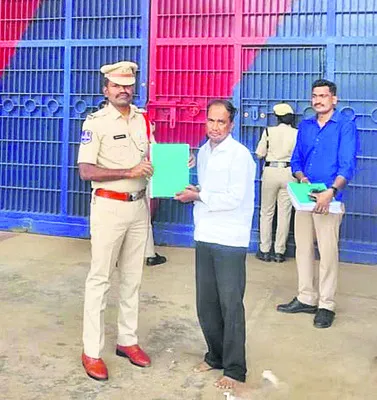 కుటుం