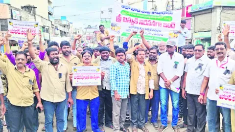 డ్రైవ