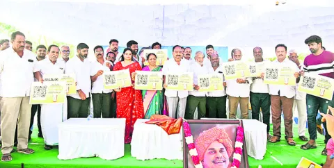 సూపర్