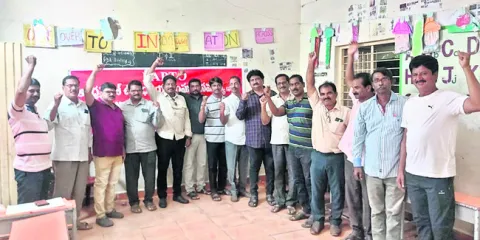 చలో విజయవాడ పోరుబాటకు సన్నద్ధం 