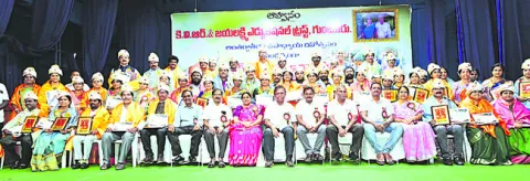 శ్రీ గురుభ్యో నమః ! 