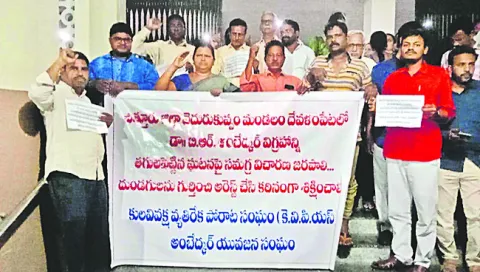 దుండగులను కఠినంగా శిక్షించాలి 