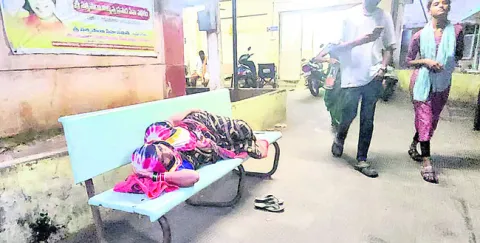 జ్వరంతో ఆస్పత్రికి వచ్చిన మహిళ..