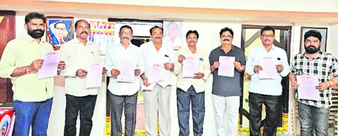 పోరుబాట విజయవంతం చేయండి 