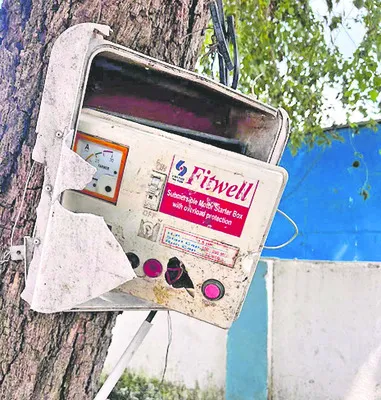 మీటర్