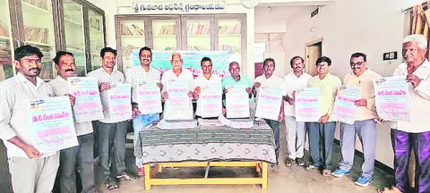 అంబేడ