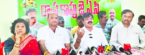 కాపు కార్పొరేషన్‌కు నిధులు కేటాయించాలి