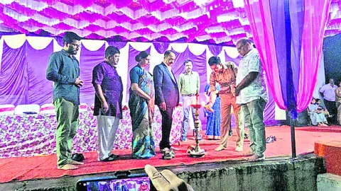 ముగిస