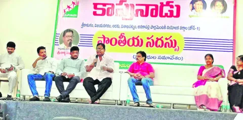 నవంబరు 30న విజయవాడలో కాపుల భారీ సభ