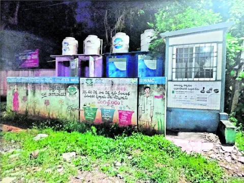 నిర్వ