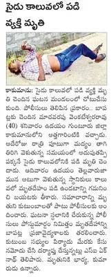 శివాల