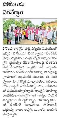 నేటి 