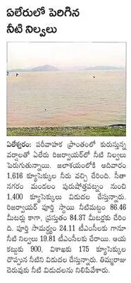 కిటకి