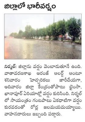 నిలకడ
