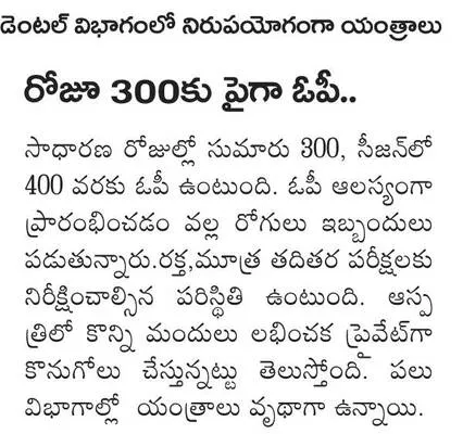వందల్