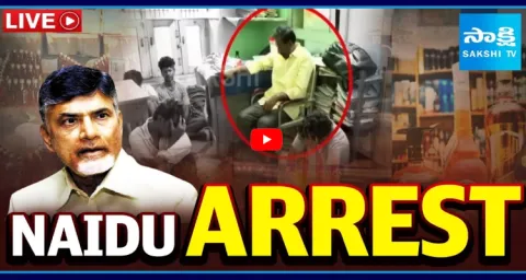 TDP Fake Liquor Manufacturing Case TDP Leader Arrest 1