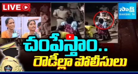 Police Kicked Women Stomach In Vizianagaram 1