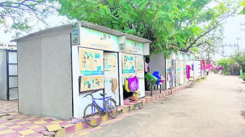 దుకాణ