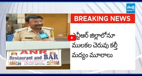 Mulakalacheruvu Fake Liquor Case TDP Leader Bar Seized 1
