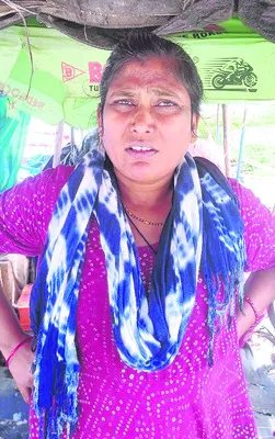 రుణ స