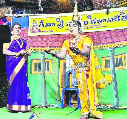 కళాపో
