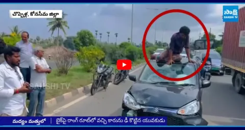 Drunk Young Man Hits Car With Bike In Konaseema District 1
