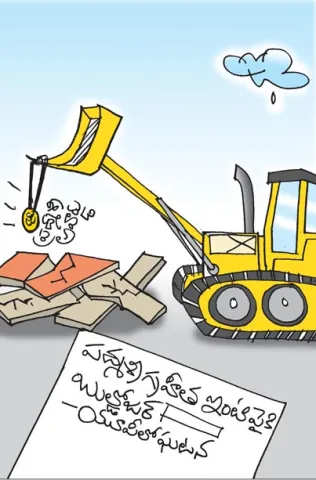 Sakshi Cartoon 01-10-2025