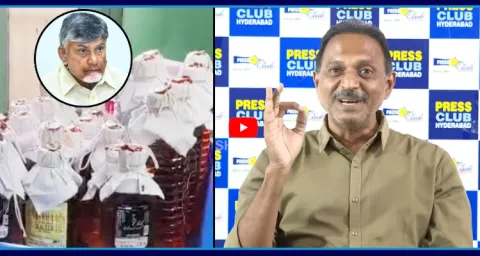 Satish Reddy Satirical Comments On Chandrababu Over Fake Liquor 1