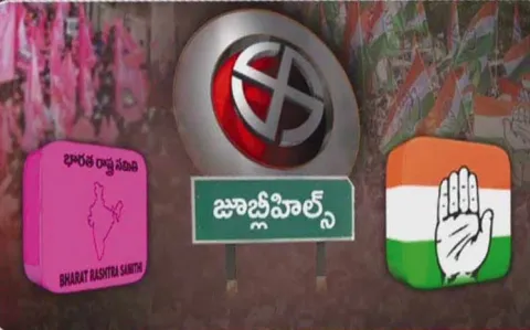 Congress Leaders In Jubilee Hills By-Poll Ticket Race
