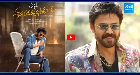 Venkatesh Multistarrer With Mega Star Chiranjeevi2