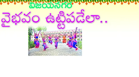 విజయన
