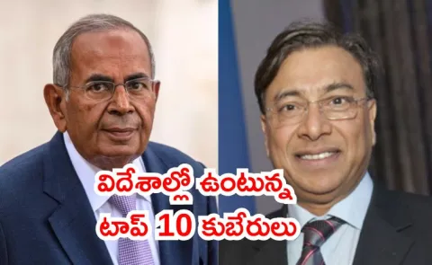 why wealthiest Indians who built their fortunes abroad