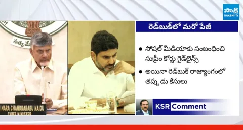 TG DGP Shivadhar Reddy Strong Counter To AP Police Redbook 2