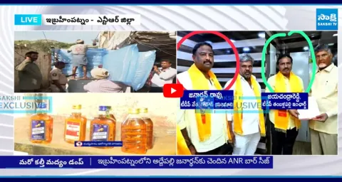 TDP Leader A1 Janardhan Rao Escaped To Africa 1