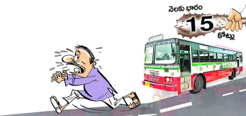 బస్సెక్కితే బాదుడే! 