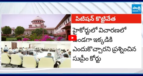 SC Dismisses Plea Challenging 42 Percent BC Quota in Telangana Polls  2