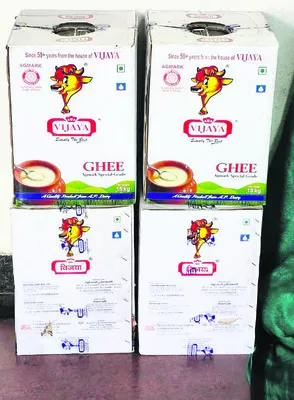 నార్మూల్‌ ధరకే ఒప్పందం  
