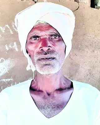 ఇందిర