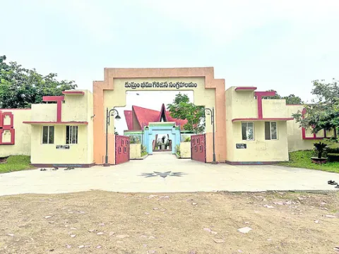 భీం త