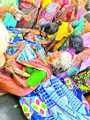 విద్య