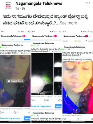 దెయ్య