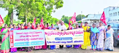 మధ్యాహ్న భోజన కార్మికుల నిరసన 