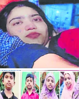 Wife goes missing along with four children