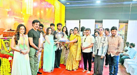 తండ్ర