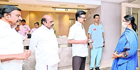 ఆస్పత